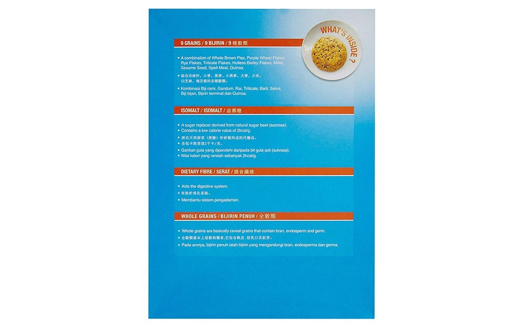 Iko Sugar Free Original    Box  200 grams